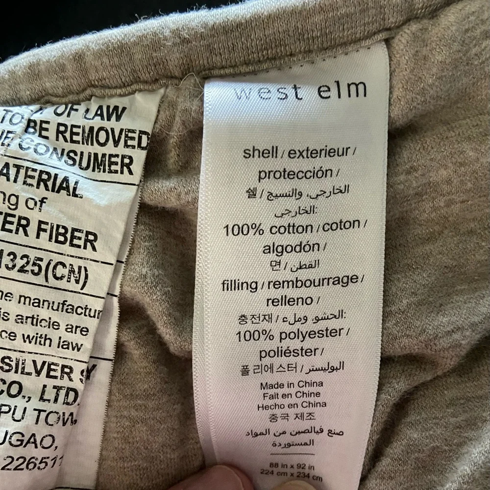 West Elm Mocha and Dark Charcoal Reversible Comforter Quilt Full/Queen